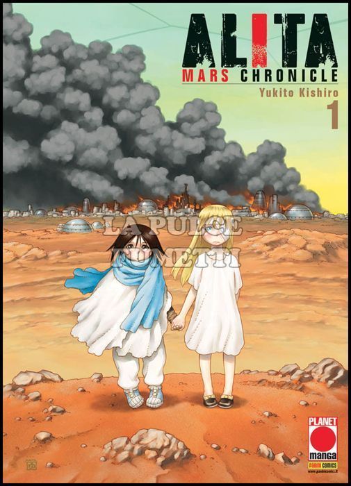 LANTERNE ROSSE #    24 - ALITA MARS CHRONICLE 1